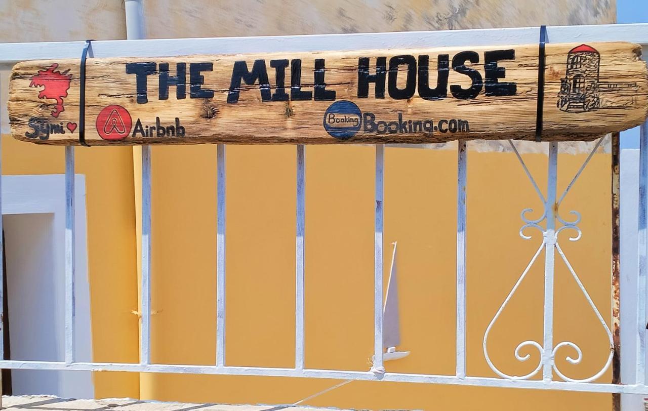 The Mill House Stella Apartment Сими Екстериор снимка